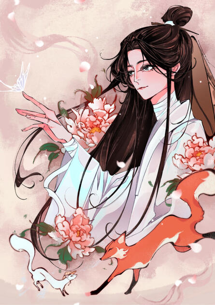 Xie Lian
