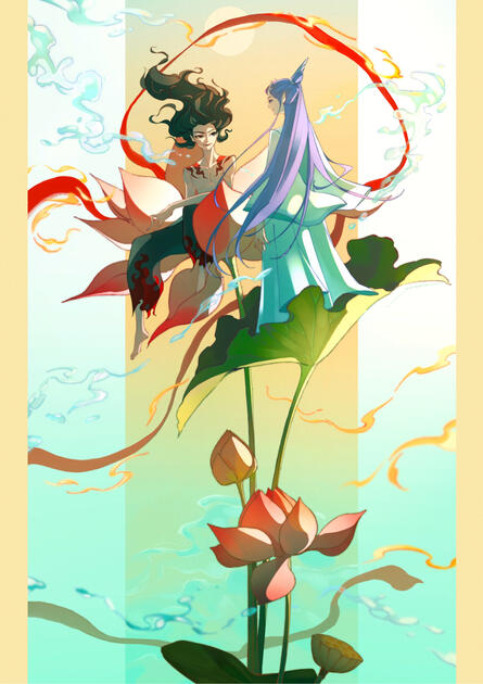 Nezha